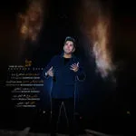 یار بی وفا