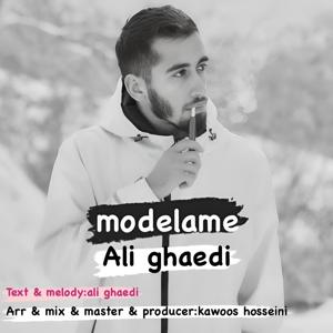 اهنگ هاي منتشر شده ١٤٠٣