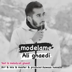 اهنگ هاي منتشر شده ١٤٠٣