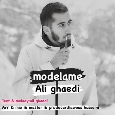 اهنگ هاي منتشر شده ١٤٠٣