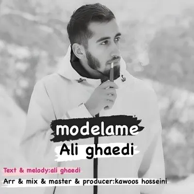 اهنگ هاي منتشر شده ١٤٠٣