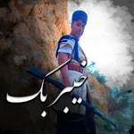خیبر بک