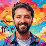 سری ششم طنز غظنفر علیجانی در سال 1403