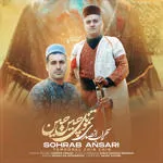 تمونل چین چین